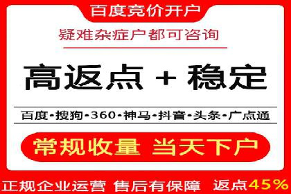 百度广告推广如何助力电商行业